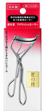 Shiseido Eyelash Curler + Refill Set