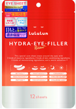 LuLuLun HYDRA-EYE-FILLER 12 Sheets