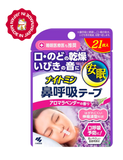 Nasal Breathing Tape (Lavanda)