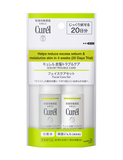 Sebum Trouble Care Facial Care Set